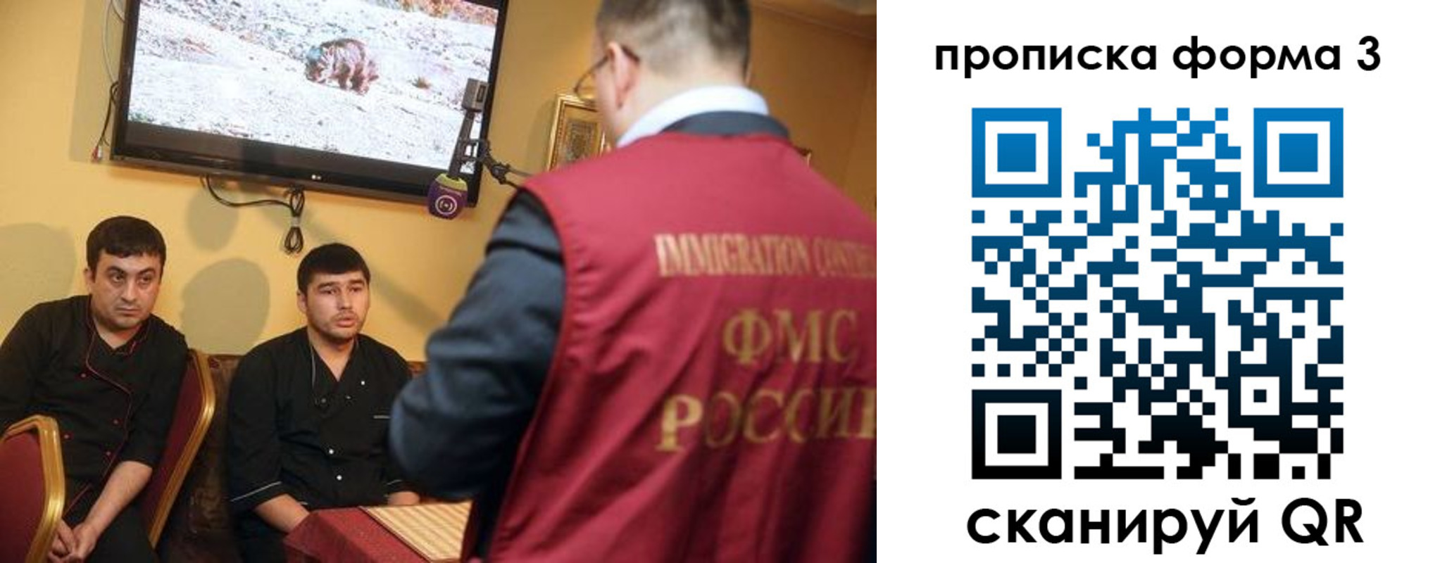 пропишу в квартире в Ковылкино