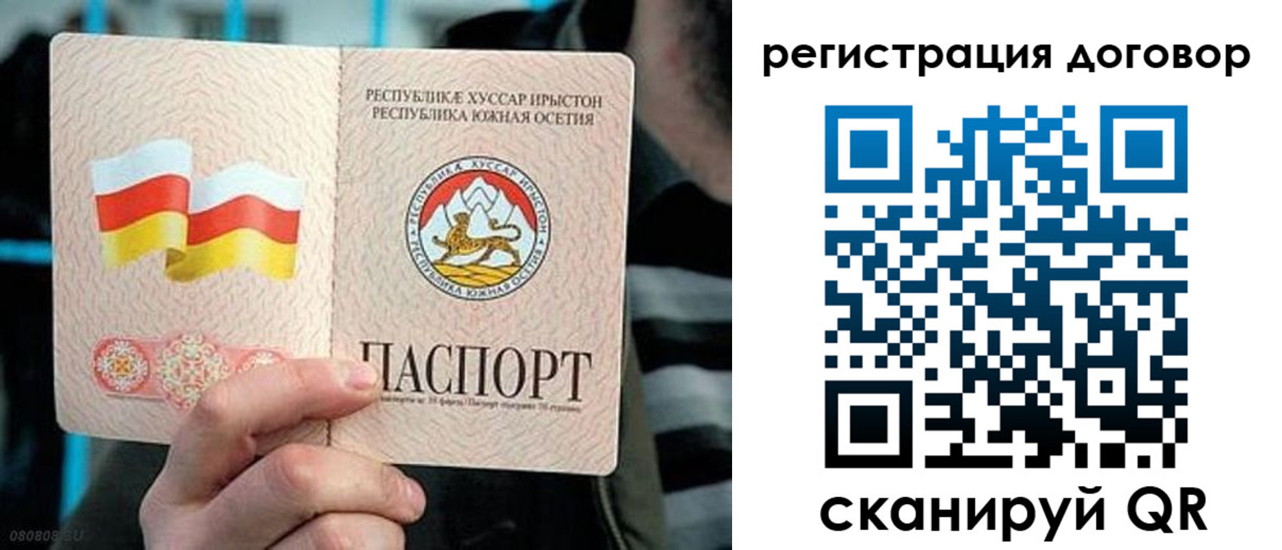 временная регистрация поиск в Ковылкино