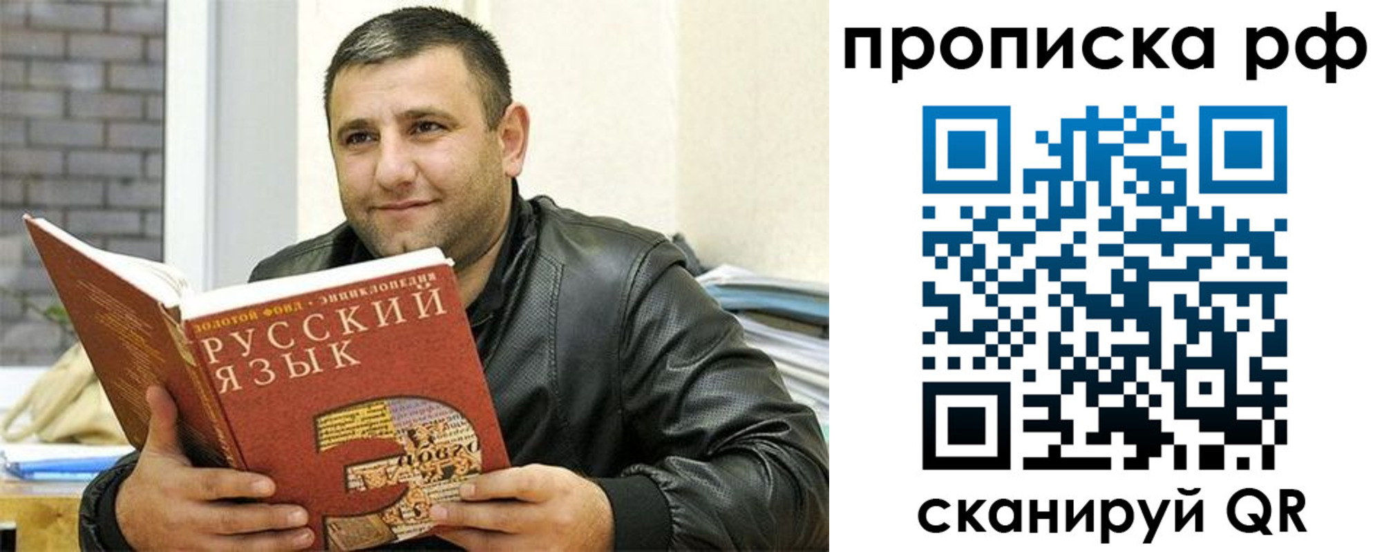 регистрация для дет. сада в Ковылкино