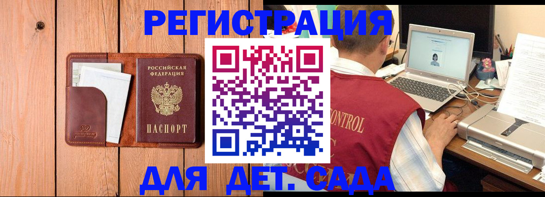 пропишу в квартире в Ковылкино